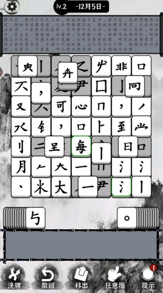 ����ɳ��ս��Ϸ����