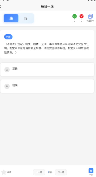 ������ʩ����Ա���app����