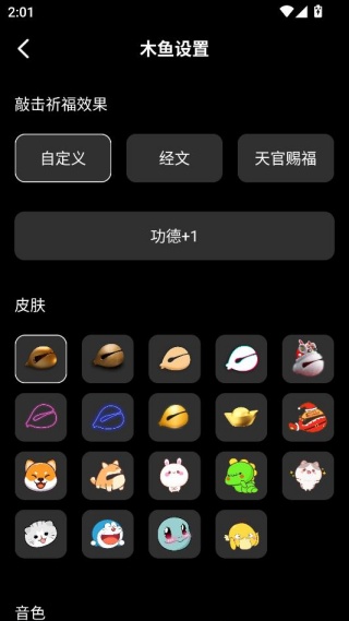 ����ľ��app���ذ�׿�ٷ���