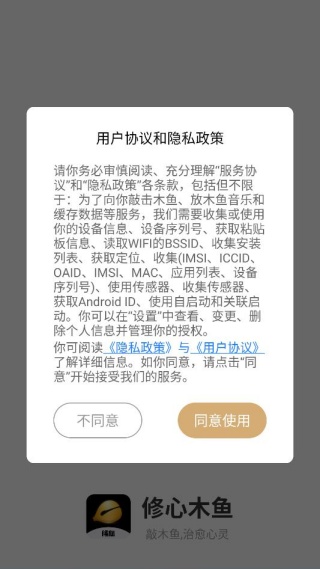 ����ľ��app���ذ�׿�ٷ���