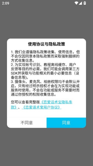 ����������app�ֻ��ٷ�������