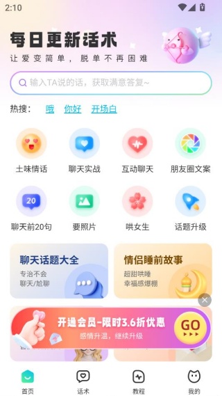 ����������app�ֻ��ٷ�������