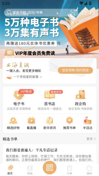 �Ϻ����app�ٷ�������