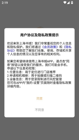 �Ϻ����app�ٷ�������