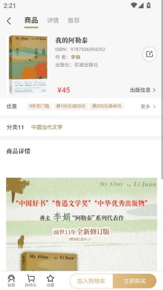 �Ϻ����app�ٷ�������