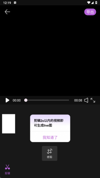 美映拍照相机最新版下载 美映拍照相机最新版下载