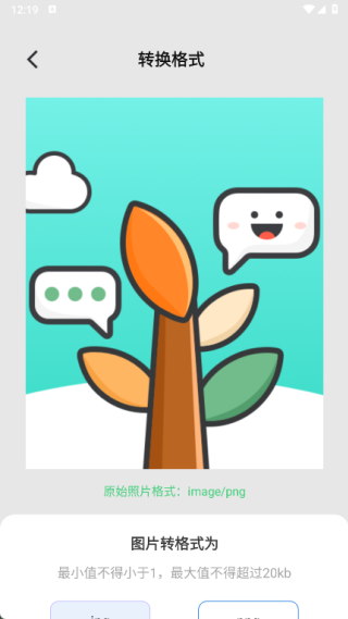 美映拍照相机最新版下载 美映拍照相机最新版下载