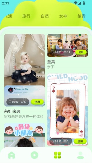 随心剪辑app官方版下载 随心剪辑app官方版下载