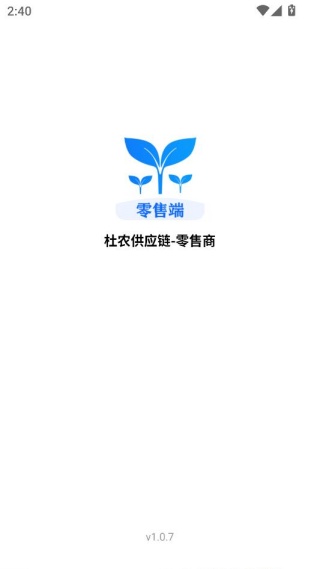 杜农供应链app官方版下载 杜农供应链app官方版下载