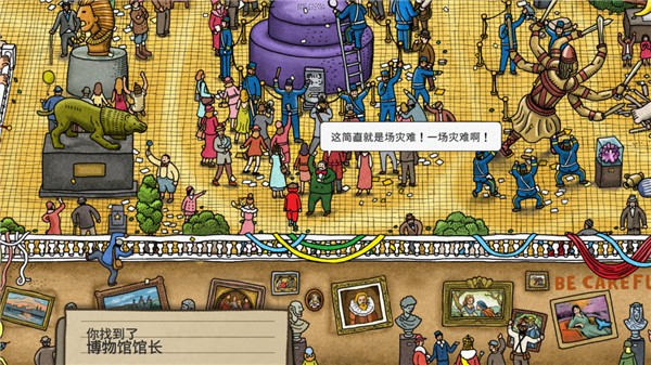 迷宫大侦探安卓版 迷宫大侦探安卓版