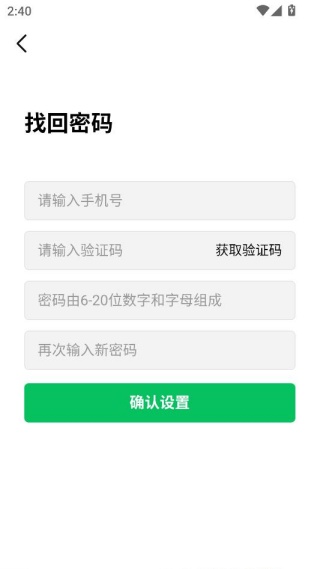 杜农供应链app官方版下载 杜农供应链app官方版下载