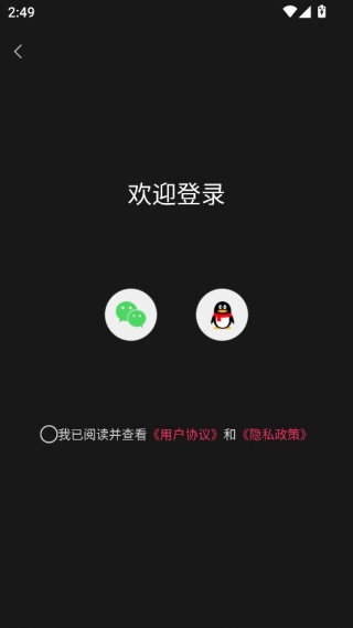 ��Ƶ��ȡ����app��׿������