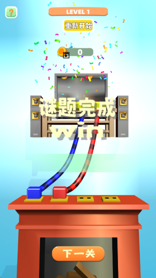 绕绳子消除游戏下载 绕绳子消除游戏下载