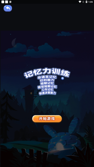 手绘涂鸦画板手机版下载 手绘涂鸦画板手机版下载