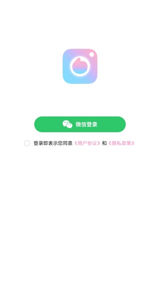 好玩相机官方版 好玩相机官方版