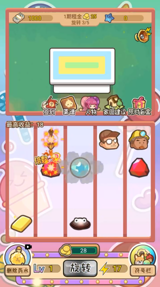 贪婪地主游戏下载 贪婪地主游戏下载