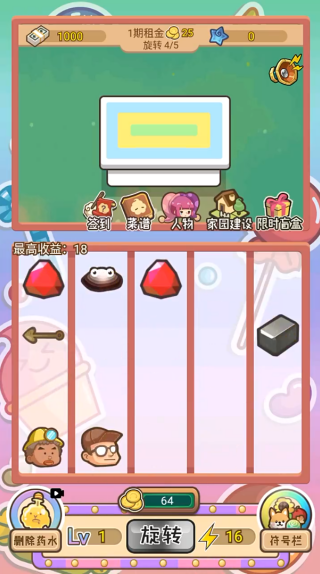 贪婪地主游戏下载 贪婪地主游戏下载