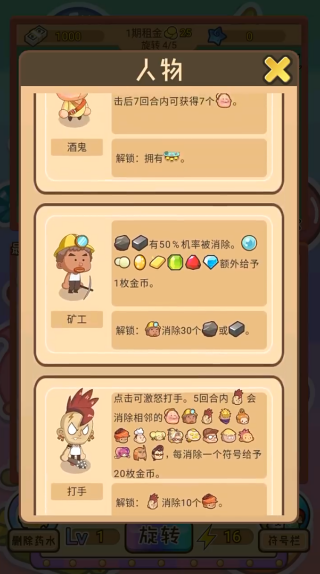 贪婪地主游戏下载 贪婪地主游戏下载