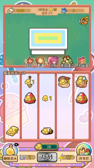 贪婪地主游戏下载 贪婪地主游戏下载