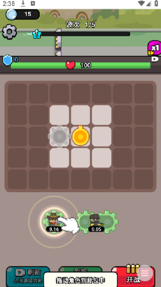 指尖小小队游戏下载 指尖小小队游戏下载