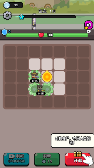 指尖小小队游戏下载 指尖小小队游戏下载