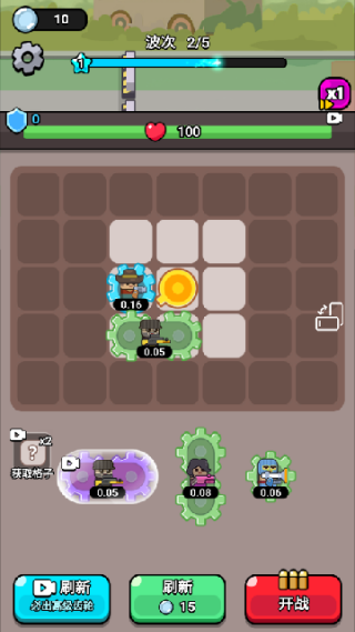 指尖小小队游戏下载 指尖小小队游戏下载