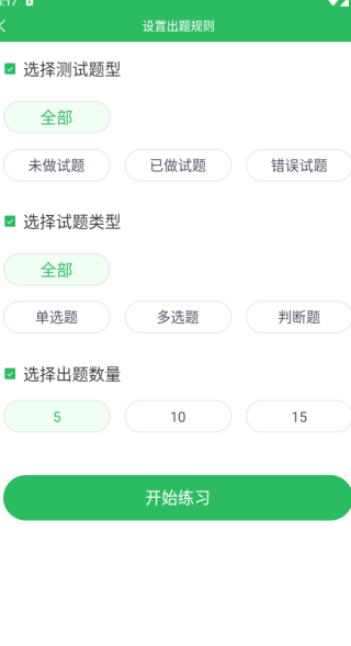政工师app下载 政工师app下载