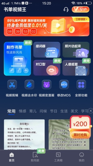 �鵥��Ƶ��app�����ֻ���׿��