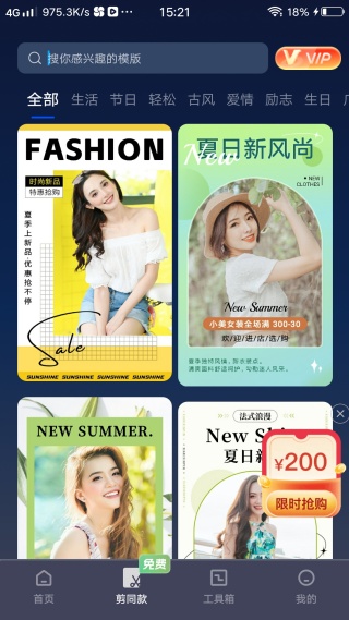 �鵥��Ƶ��app�����ֻ���׿��