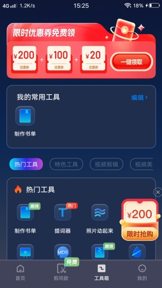 �鵥��Ƶ��app�����ֻ���׿��