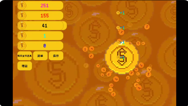 躺赚金币游戏下载 躺赚金币游戏下载