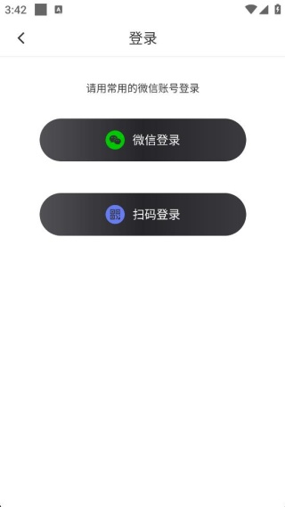 车机投屏宝app官方版下载 车机投屏宝app官方版下载