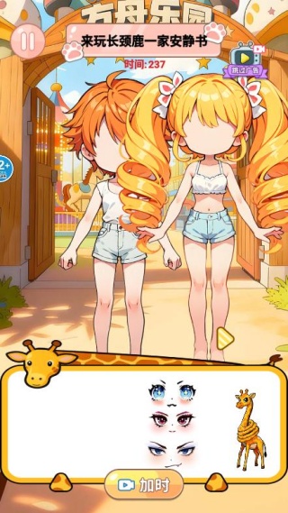 别墅安静书游戏下载 别墅安静书游戏下载