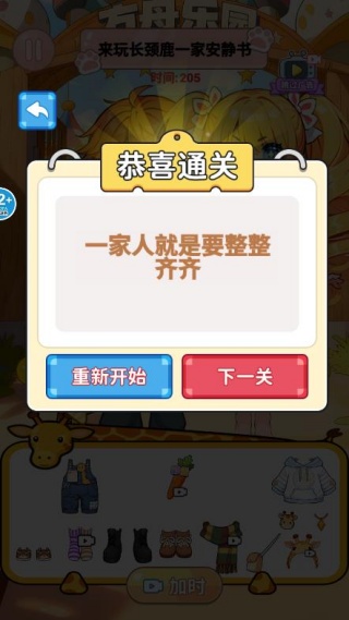 别墅安静书游戏下载 别墅安静书游戏下载