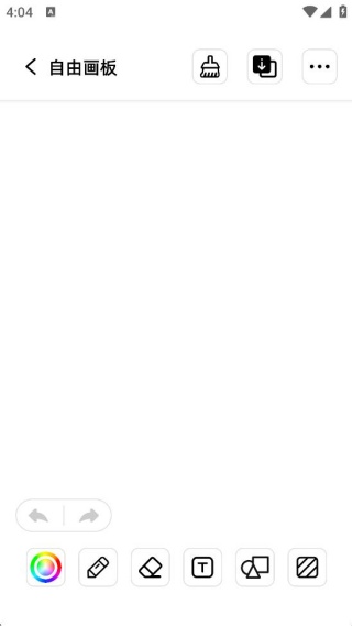 绘画乐园app官方下载安卓版 绘画乐园app官方下载安卓版