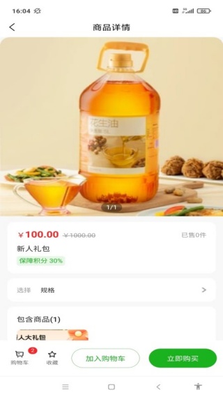 象护宝app下载 象护宝app下载