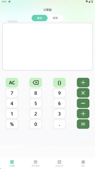 ������Ѽ�������������