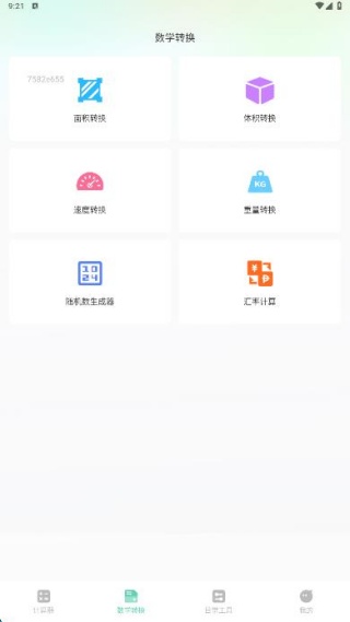 ������Ѽ�������������