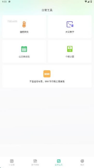 ������Ѽ�������������