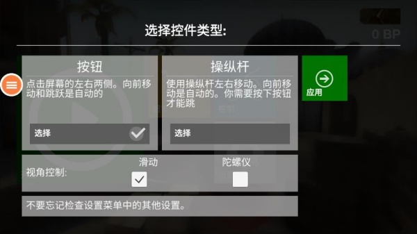 跳跃大作战游戏下载 跳跃大作战游戏下载
