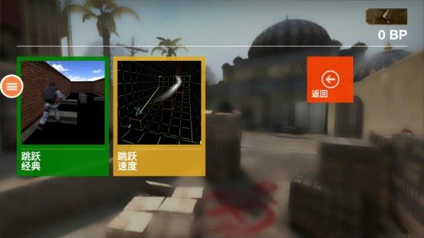 跳跃大作战游戏下载 跳跃大作战游戏下载