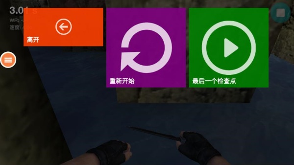 跳跃大作战游戏下载 跳跃大作战游戏下载