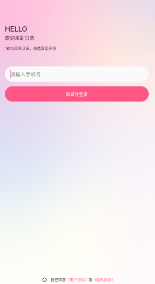 ֻ��������������