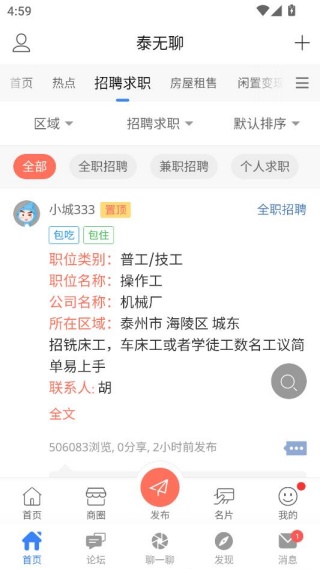 ̩������Ƹ��ְ��������