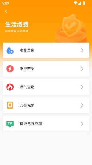 ��ɫͨ�ֻ��ͻ�������