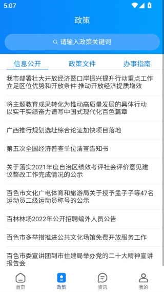 ��ɫͨ�ֻ��ͻ�������