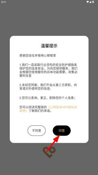 �Ĺ��Ǽҹٷ�����app����