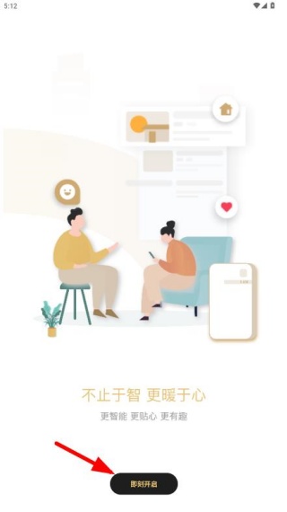 �Ĺ��Ǽҹٷ�����app����