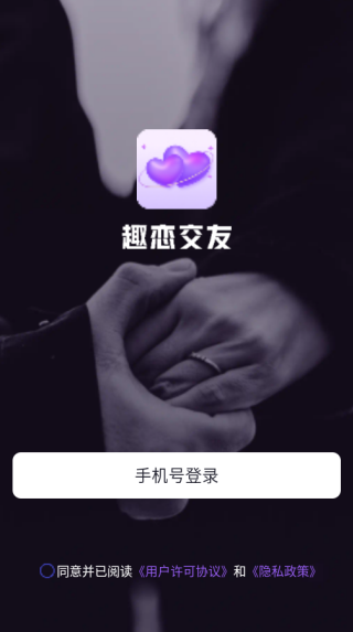 Ȥ������app����