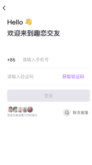 Ȥ������app����